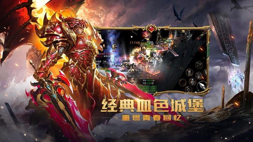 奇迹私服套装有哪些类型？
