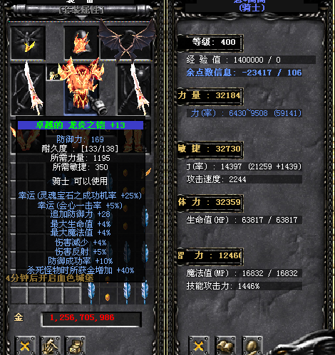 奇迹MU私服法师有史以来最强的群攻职业